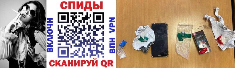 Амфетамин Розовый  купить закладку  Якутск 