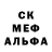 Экстази MDMA the Dikson