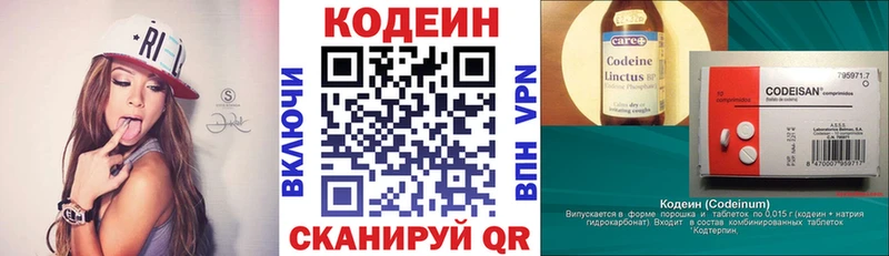 где купить наркоту  Якутск  Кодеин напиток Lean (лин) 
