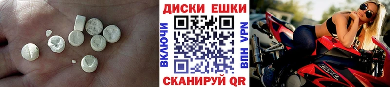 Ecstasy Дубай  Якутск 