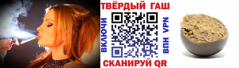 ссылка на мегу ССЫЛКА  это наркотические препараты  Гашиш VHQ  Якутск 