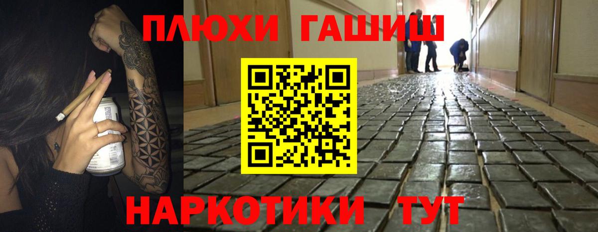 ГАШИШ 40% ТГК Якутск