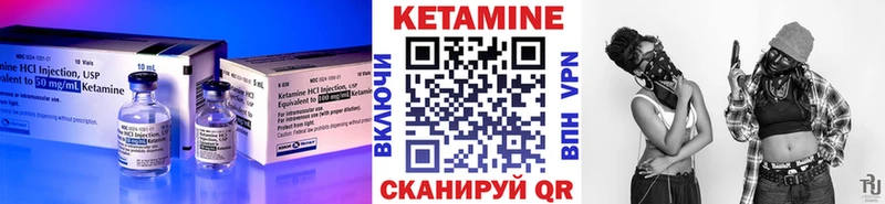 Кетамин ketamine  Якутск 