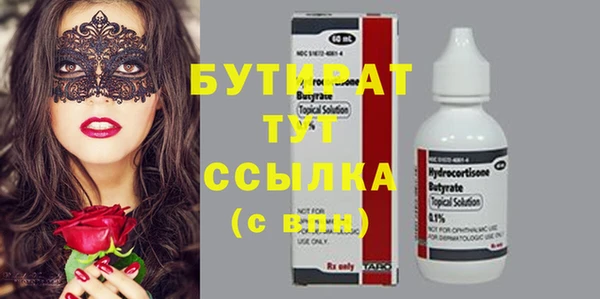 сатива Богданович