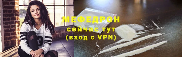 мефедрон VHQ Богородск