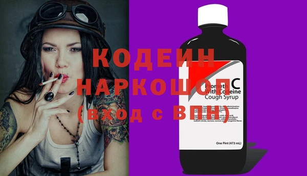 мефедрон VHQ Богородск