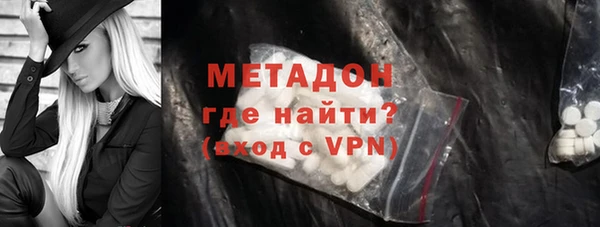 мефедрон VHQ Богородск