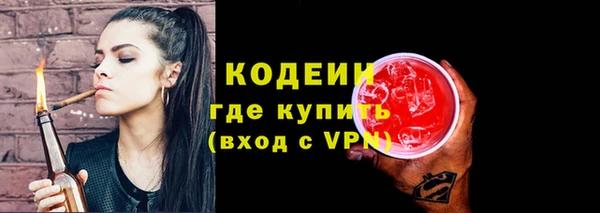 мефедрон VHQ Богородск