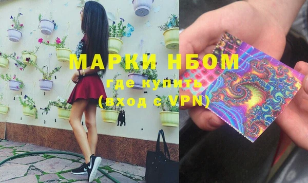мефедрон VHQ Богородск