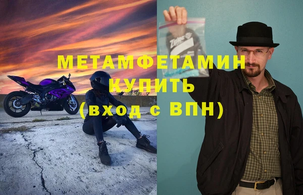 мефедрон VHQ Богородск