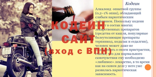 сатива Богданович