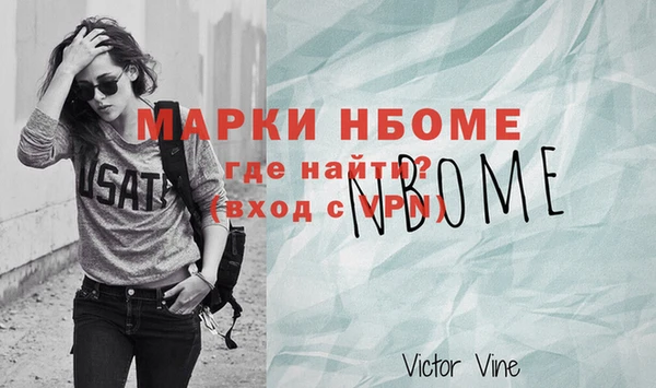сатива Богданович