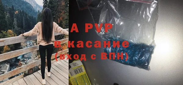 мефедрон VHQ Богородск