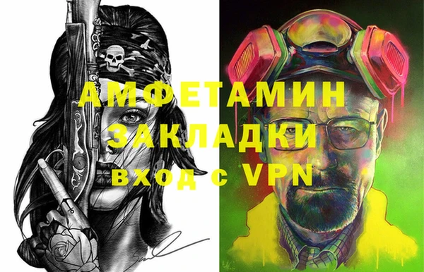 сатива Богданович