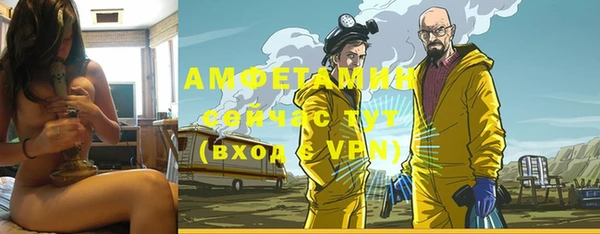 мефедрон VHQ Богородск