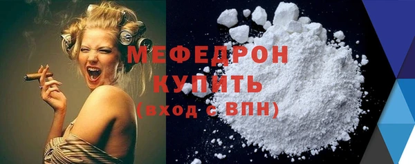 сатива Богданович