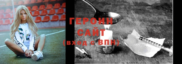 сатива Богданович