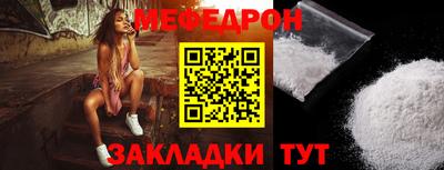 стаф Новозыбков
