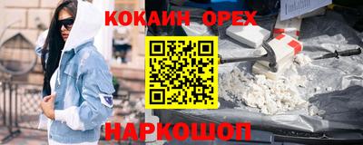 гашиш Обь