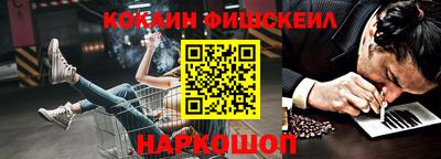 стаф Новозыбков