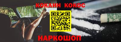гашиш Обь