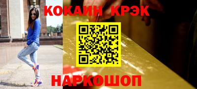 стаф Новозыбков