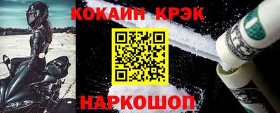 гашиш Обь