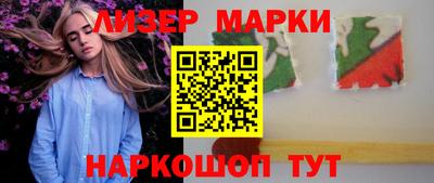 гашишное масло Новокубанск