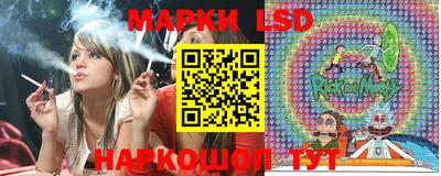 гашишное масло Новокубанск