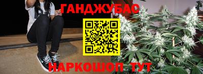 меф Партизанск