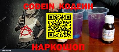 apvp Новодвинск