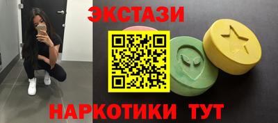 стаф Новозыбков