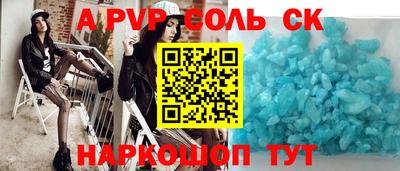 apvp Новодвинск