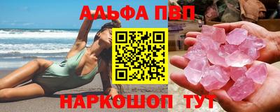 стаф Новозыбков