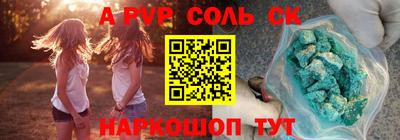 гашиш Обь