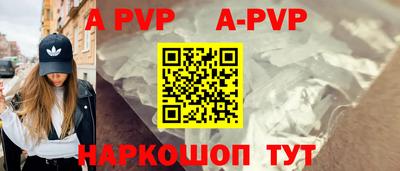 apvp Новодвинск