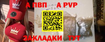 apvp Новодвинск