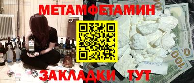стаф Новозыбков