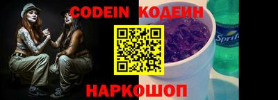 стаф Новозыбков
