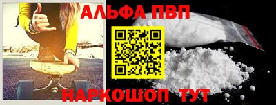 apvp Новодвинск