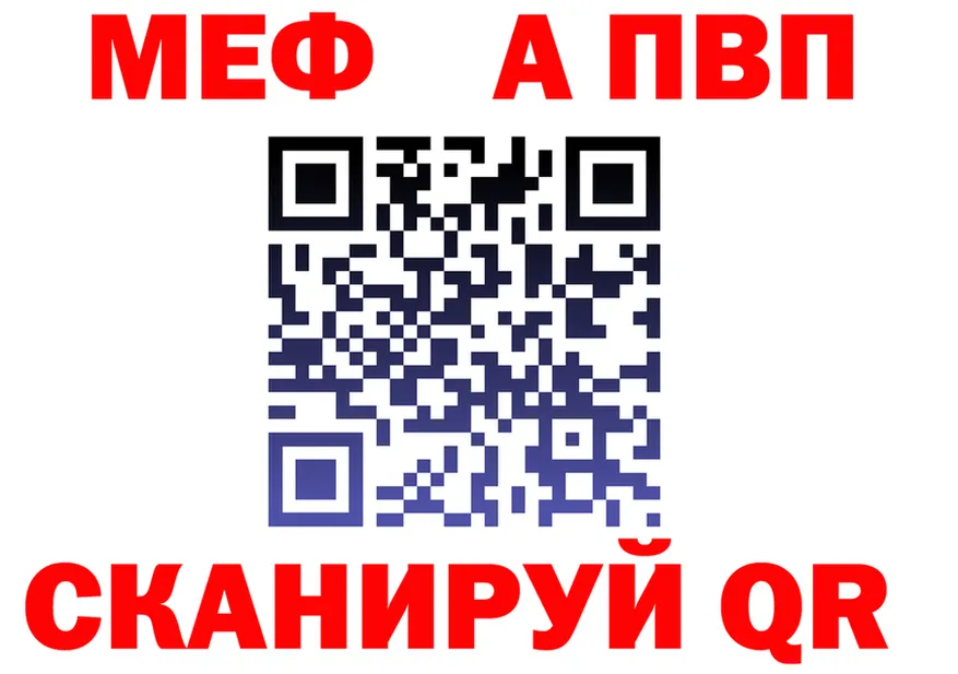 АМФ 98% сайт это ссылка на мегу Якутск