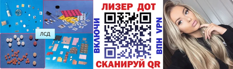 дарнет шоп  Якутск  Лсд 25 экстази кислота 