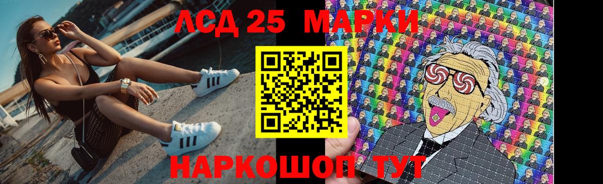 Лсд 25 экстази кислота Якутск