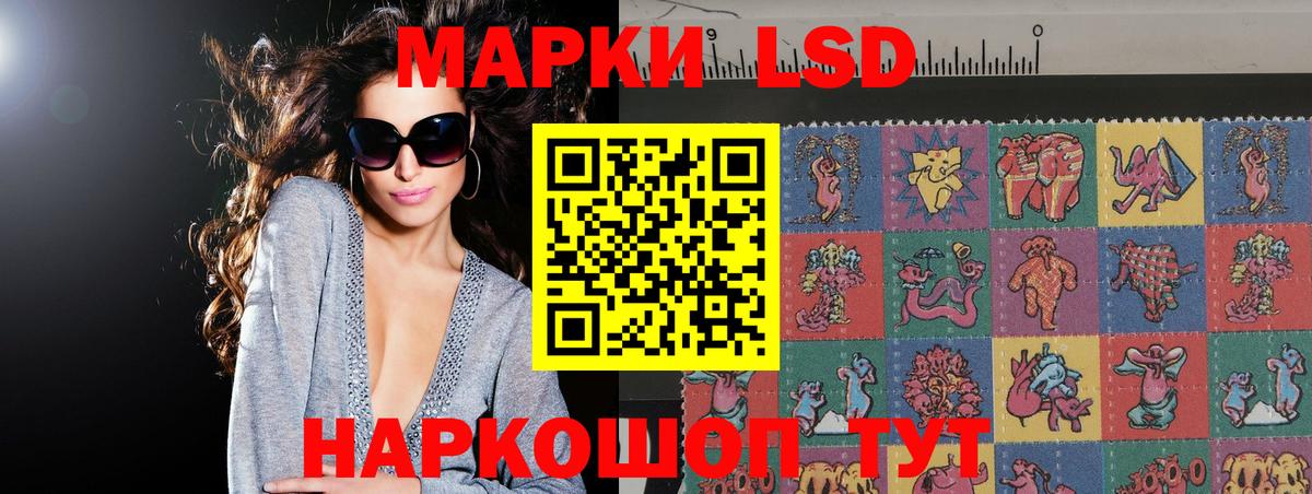 LSD-25 экстази ecstasy  Вход с VPN  Якутск 