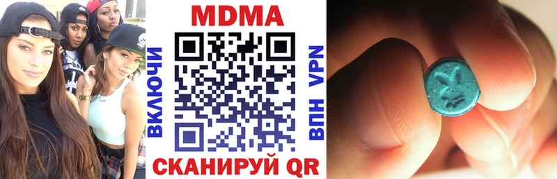 продажа наркотиков  Якутск  MDMA VHQ 