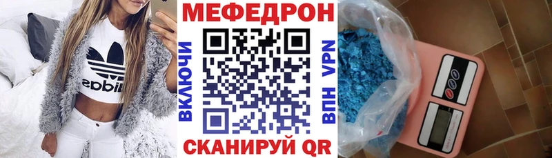 МЯУ-МЯУ VHQ  наркошоп  гидра сайт  Якутск 