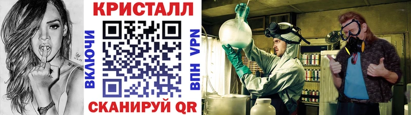 Первитин кристалл  Якутск 