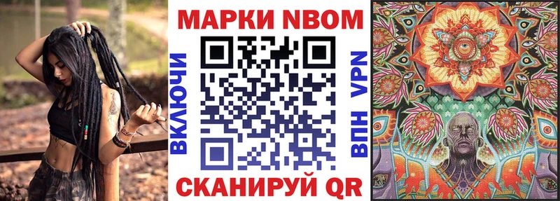 закладка  Якутск  Наркотические марки 1,8мг 