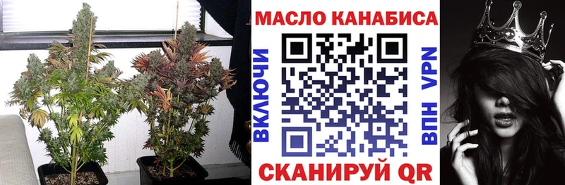 Дистиллят ТГК жижа  ОМГ ОМГ ONION  Якутск 