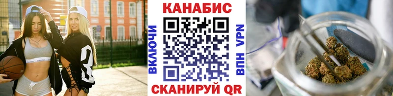 купить наркоту  Якутск  Марихуана индика 